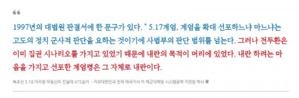 법원이 필요한가 과연.jpg