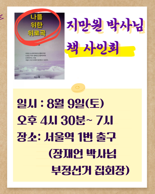 KakaoTalk_20250807_205426049.png