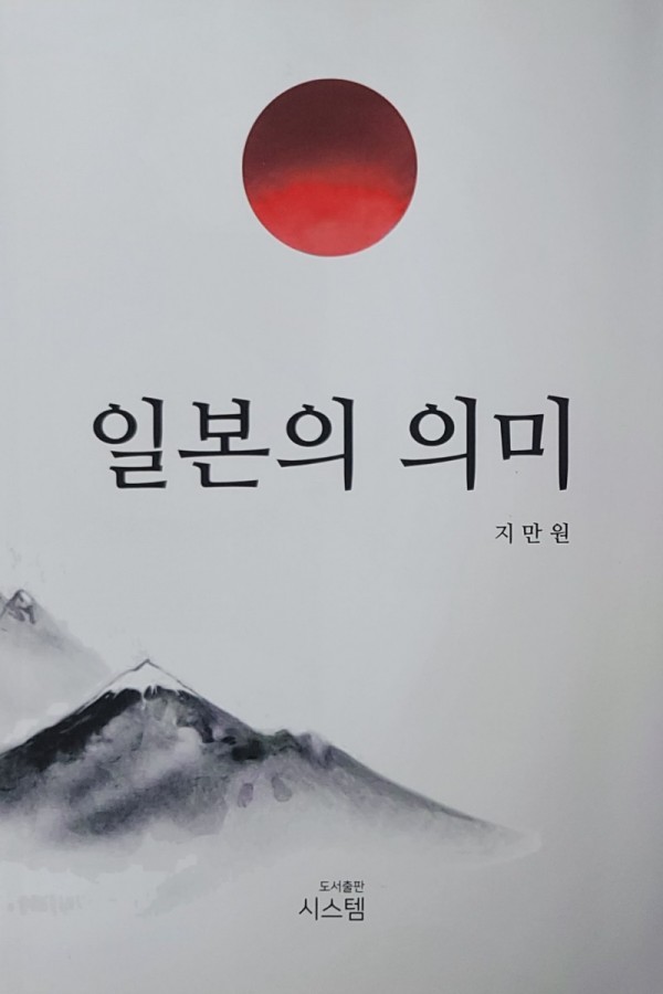 한국어판일어판.jpg