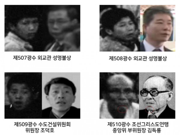 제509교체한거-640.jpg