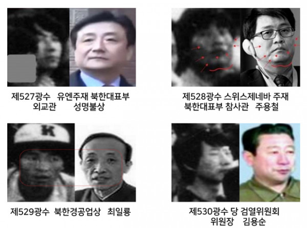 제530광수-교체용-1.jpg