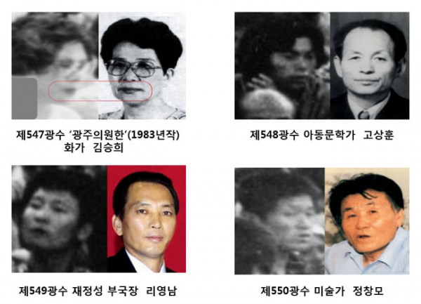 547광수-완결-888.jpg