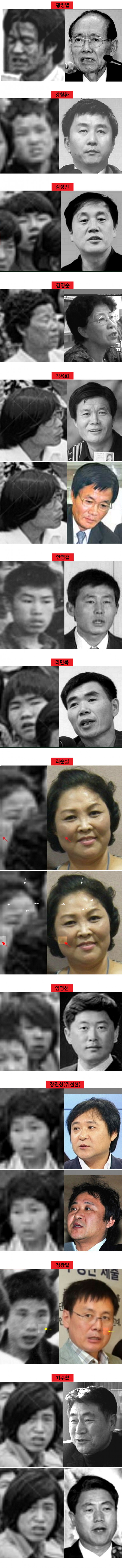 12defectors.jpg