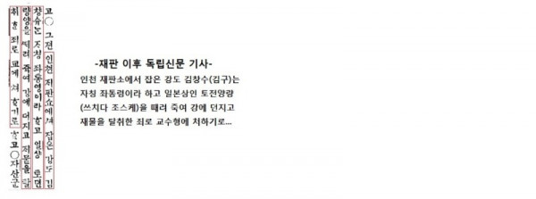 신문기사1.jpg