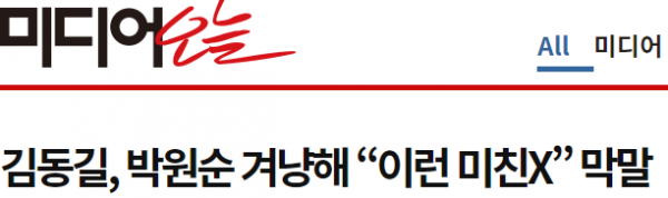 김동길.PNG