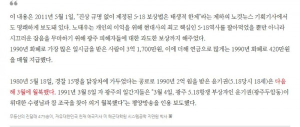 무등산의 진달래 475송이.jpg