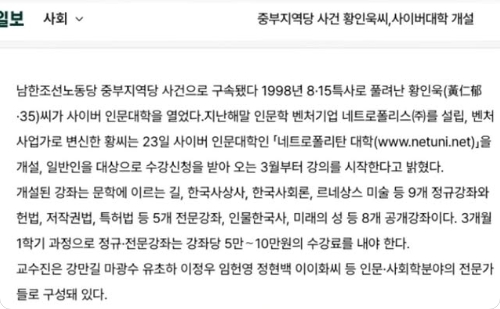 스크린샷_30-9-2025_183553_www.threads.com.jpeg