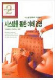 /home1/systemclub_jmwon/www/data/file/37/1794608198_3gBSWdw4_eef1e2c374df2e7551f1109645bf37b431ab0fd4.jpg
