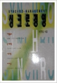 /home1/systemclub_jmwon/www/data/file/37/1794608198_4oqYveGS_e590bce4e58b817616ecc874f36f7e356543f8b1.jpg