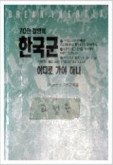 /home1/systemclub_jmwon/www/data/file/37/1794608198_51nLYCHV_64f30a2c99ba9135a7916ed14d5f03abe1fb30fe.jpg