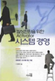 /home1/systemclub_jmwon/www/data/file/37/1794608198_GCfisVdT_6ba39a4d2613842c4a730a6a9b26b801ddb53897.jpg