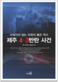 /home1/systemclub_jmwon/www/data/file/37/1794608198_IHuC9cAV_bd39a27adda5aee9f34a3fa22410902b96d51f3e.jpg