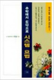 /home1/systemclub_jmwon/www/data/file/37/1794608198_KN2e8mXw_c2a3a9436e7d2b60951639c548f4f4614913fe3b.jpg
