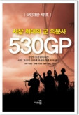 /home1/systemclub_jmwon/www/data/file/37/1794608198_kMBTS9gK_1935d49e78b4ca26ff0b2845e4fed0edee2f0b10.jpg
